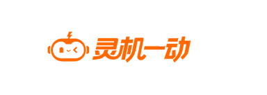 灵机一动 Logo