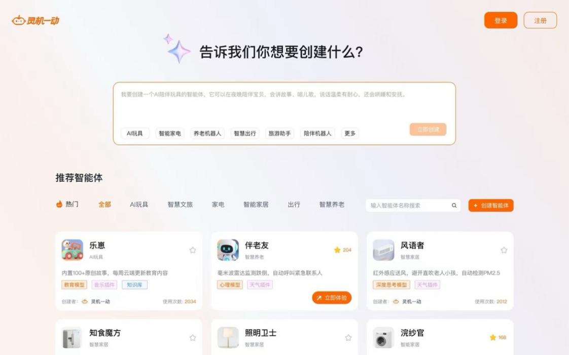 Physical Al时代，巨头向左，灵机向右：谁来补上落地的“最后一公里”?
